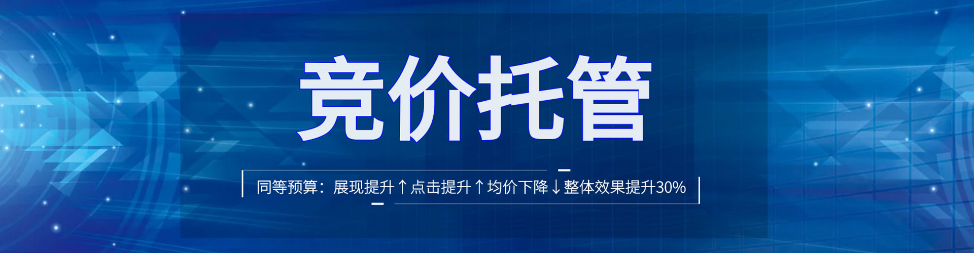 昂昂溪sem怎么做