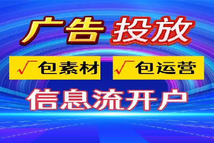 竞价代运营的客户案例：如何实现广告投放的高效管理