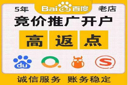 百度竞价排名服务：成功案例告诉你如何实现业绩翻番