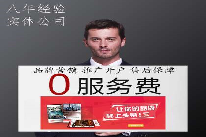 案例分享：百度竞价排名助力企业业绩倍增