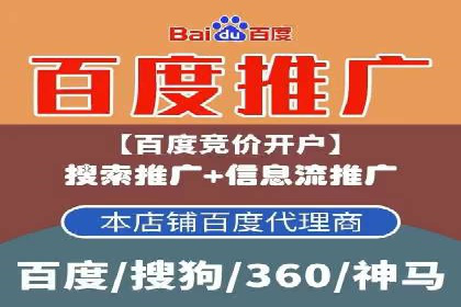 推广开户费用案例分析报告